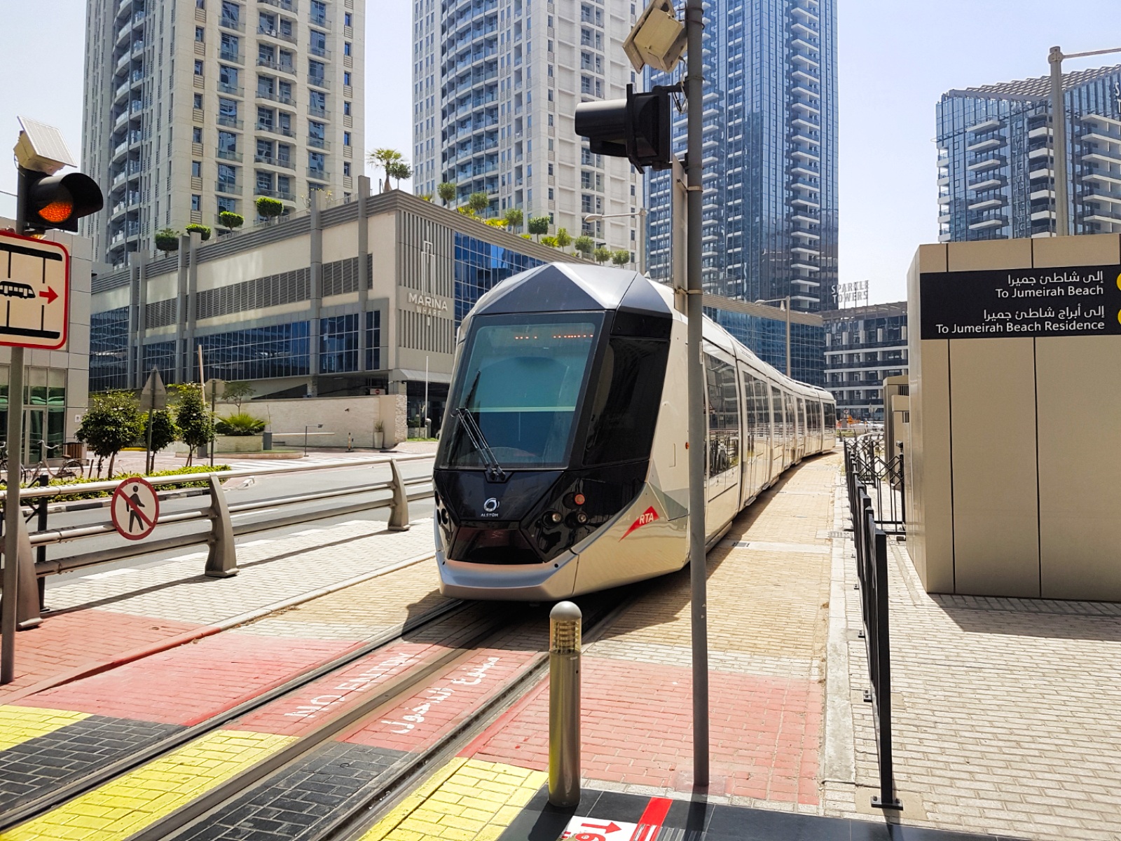 Dubai Tram - Dubai Marina