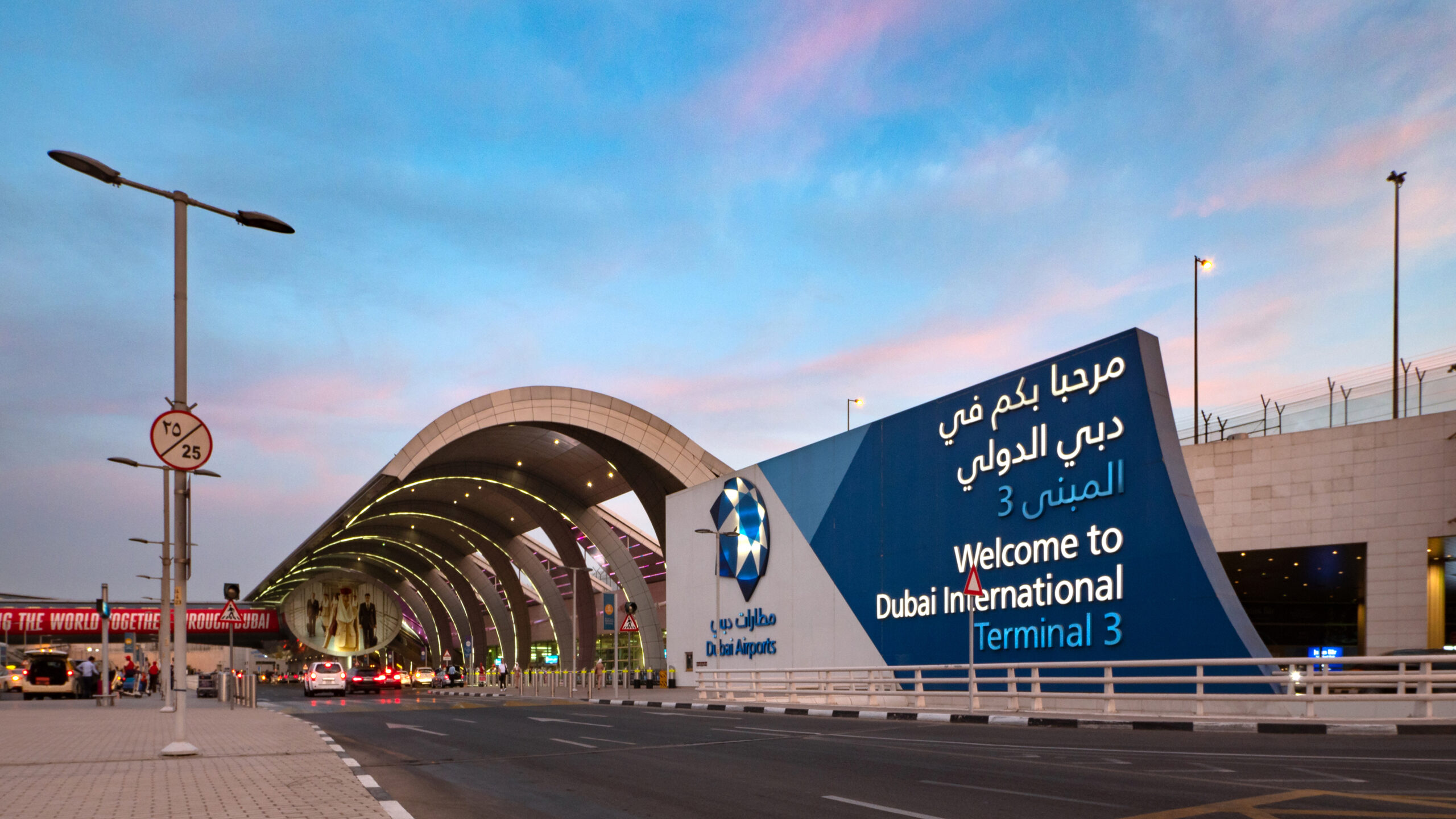 Dubai Airports - Dubai International Airport Terminal 3