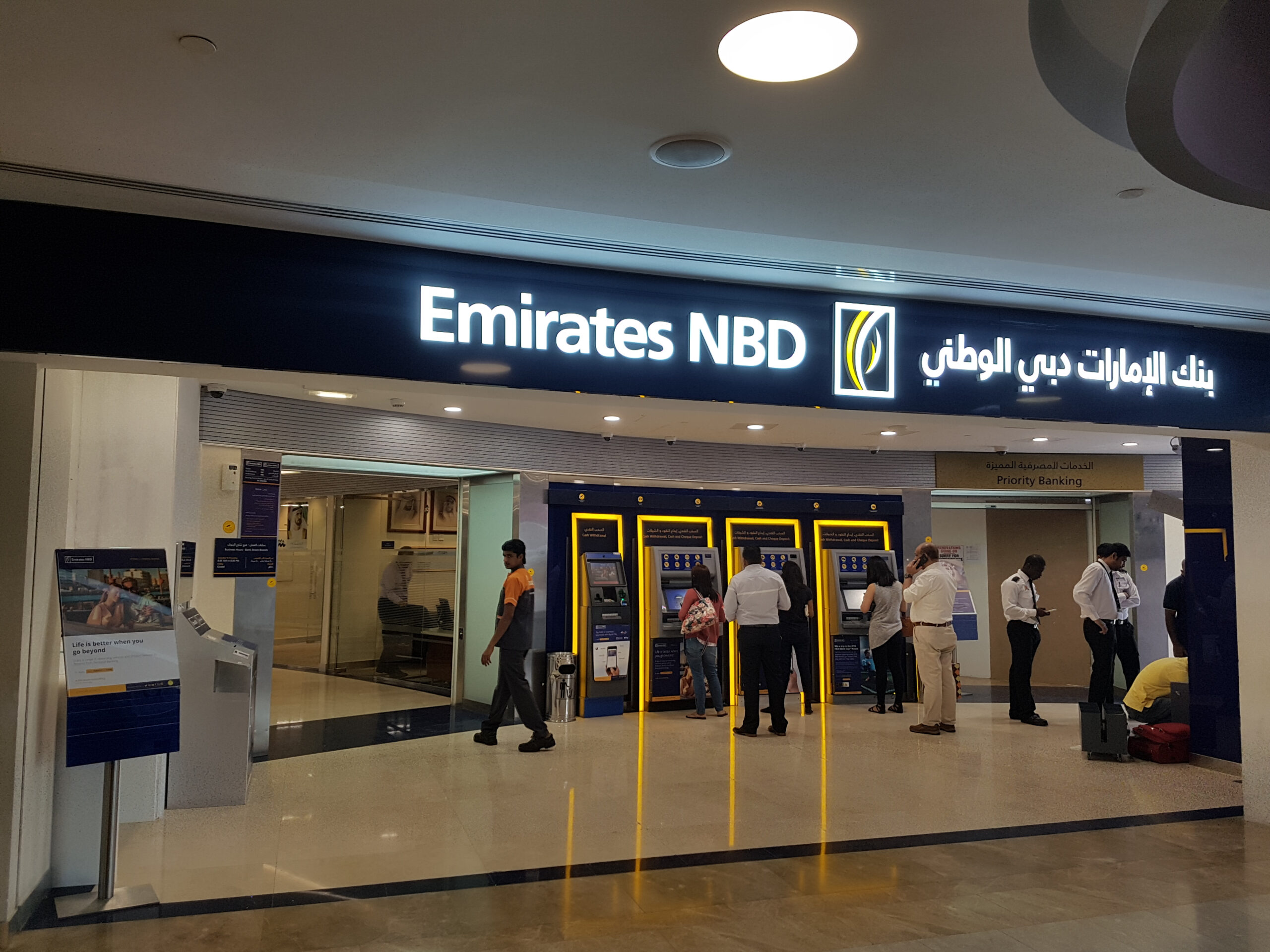 Money in Dubai - Emirates NBD ATMs