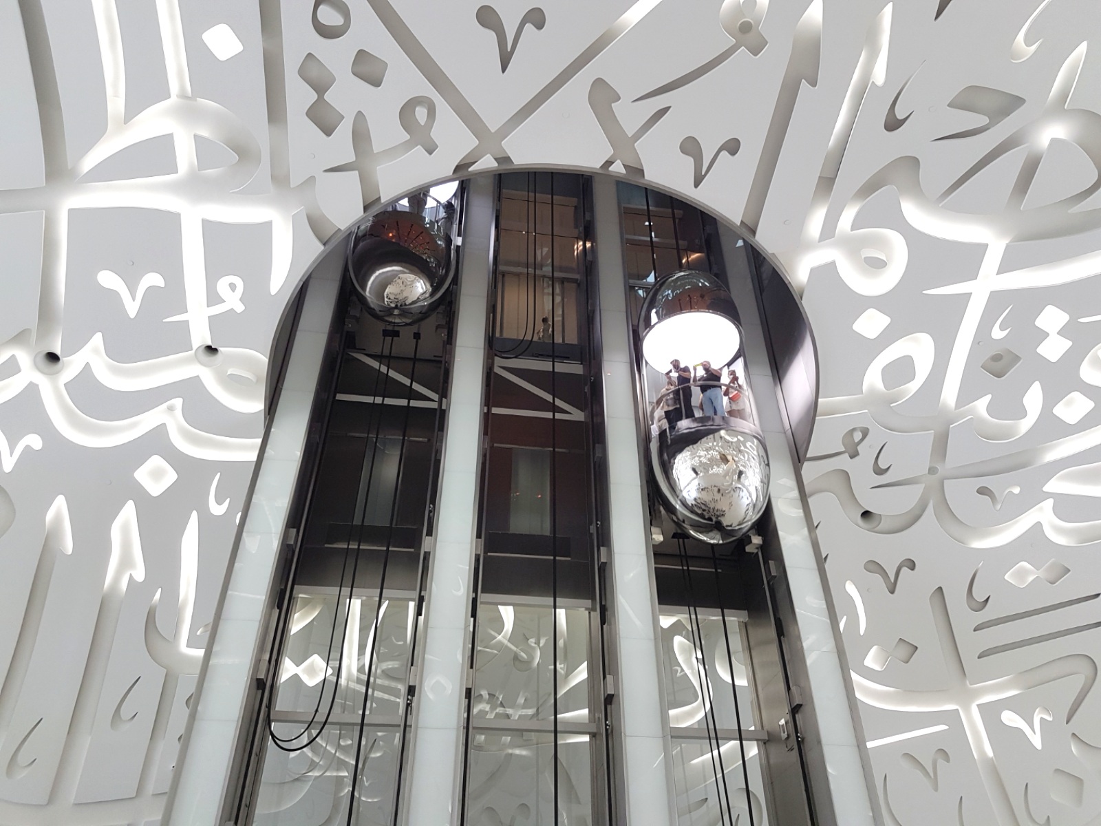 Museum of the Future Dubai - Elevator