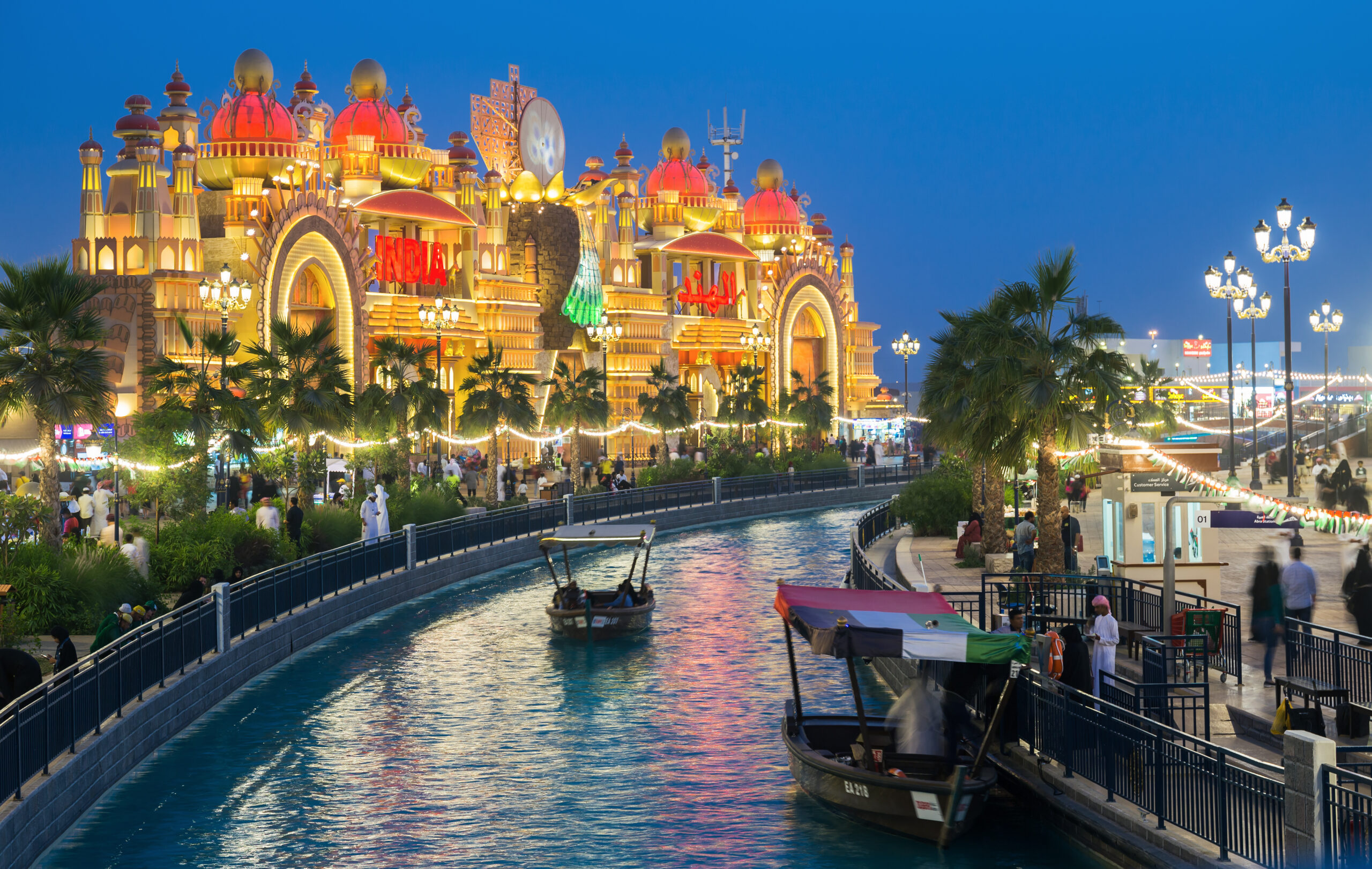 Global Village Dubai - Abra ride