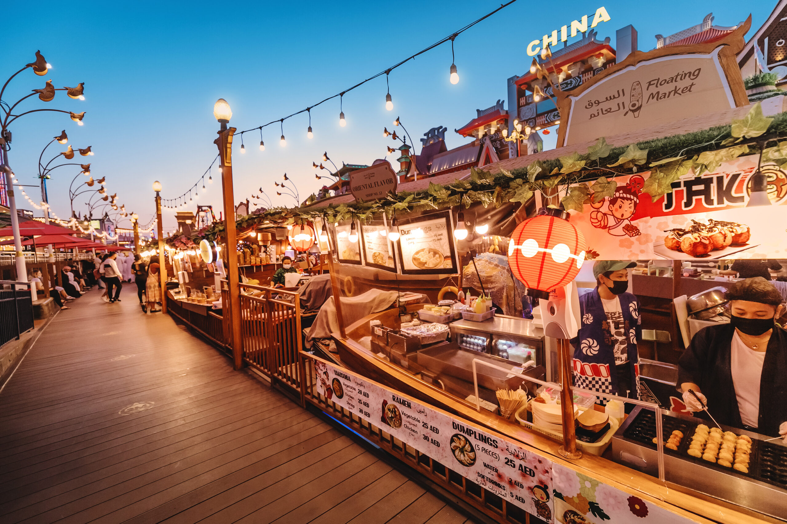 Global Village Dubai - Floating food market