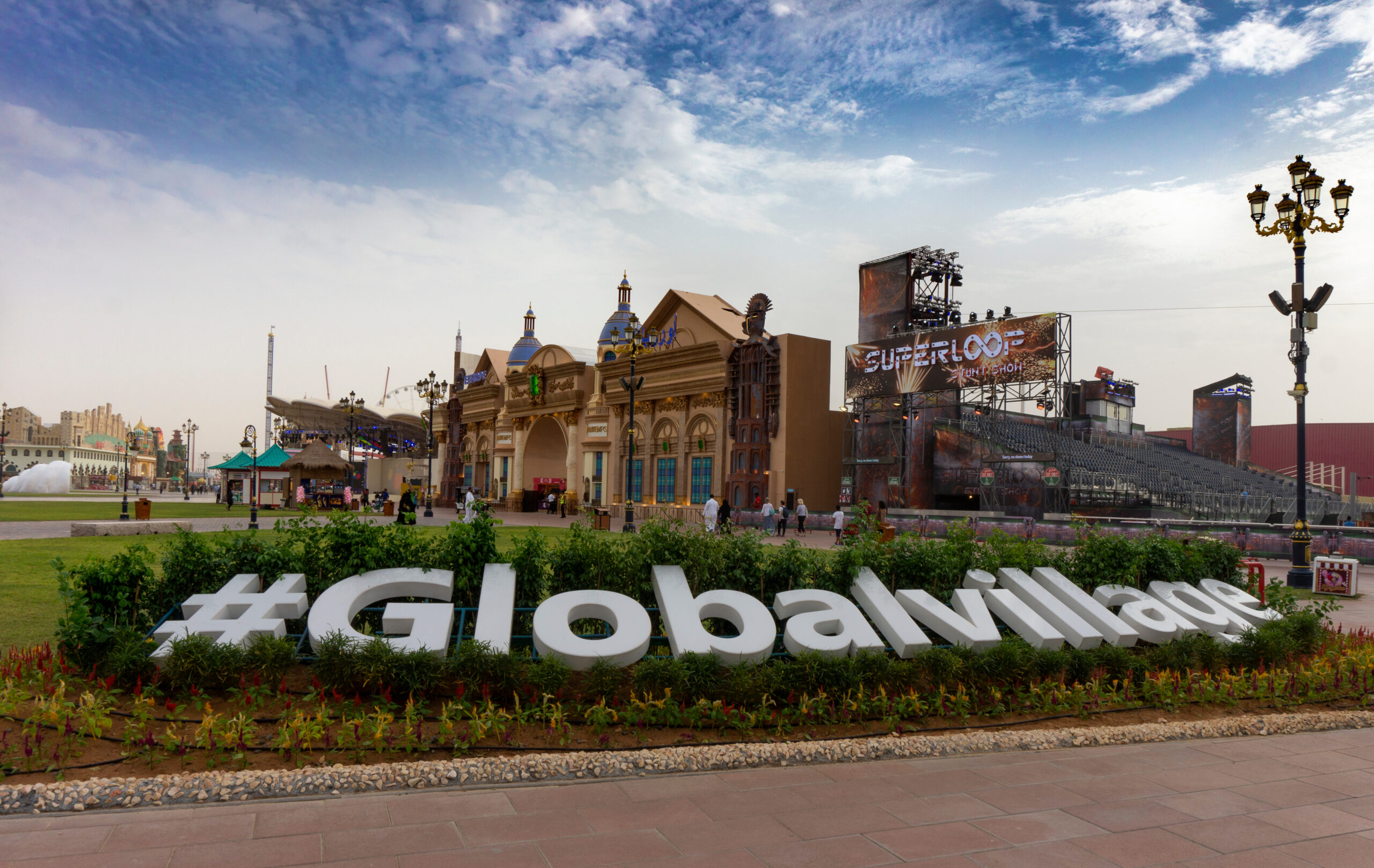 Global Village Dubai - Theme park logo