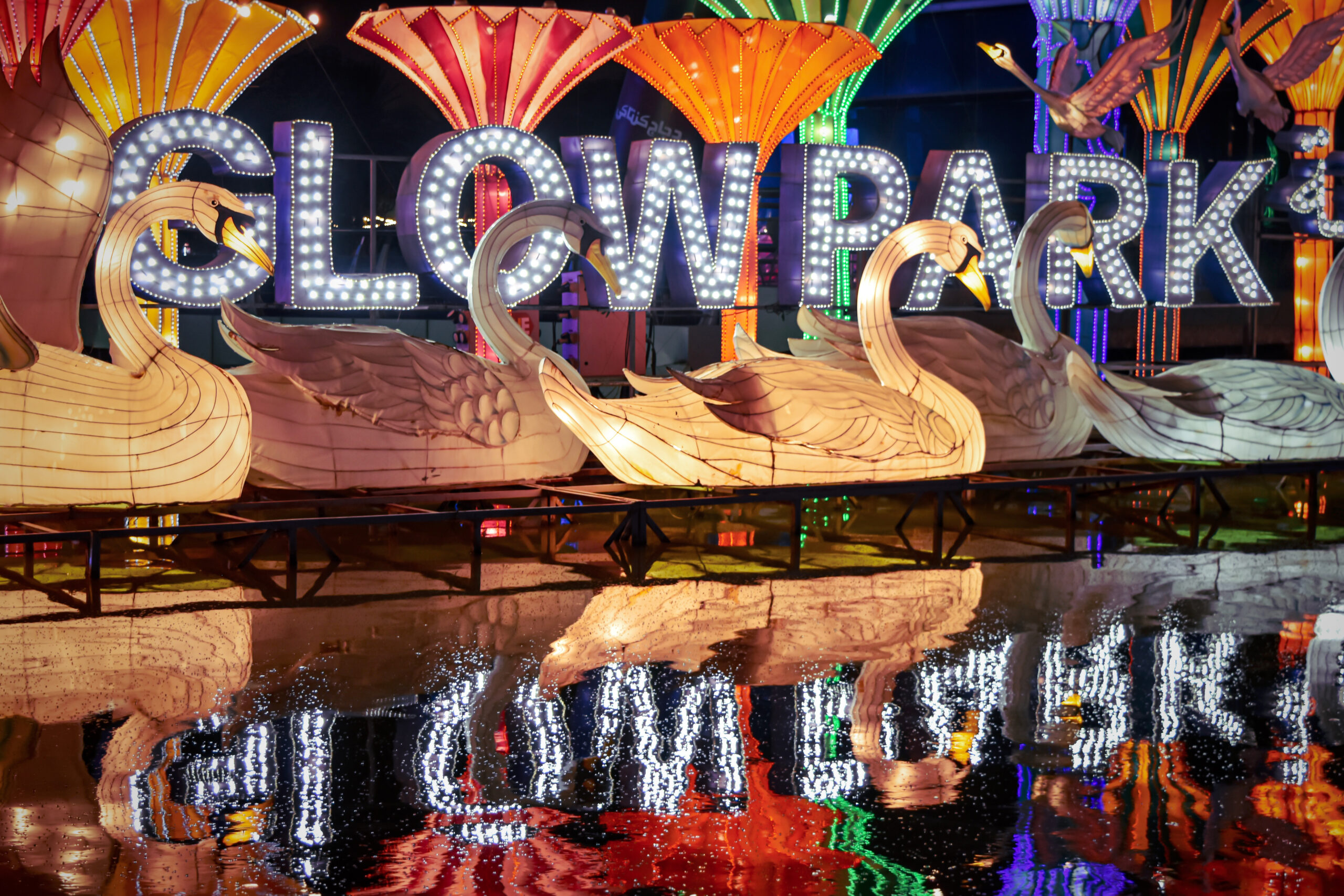 Dubai Garden Glow - Park sign