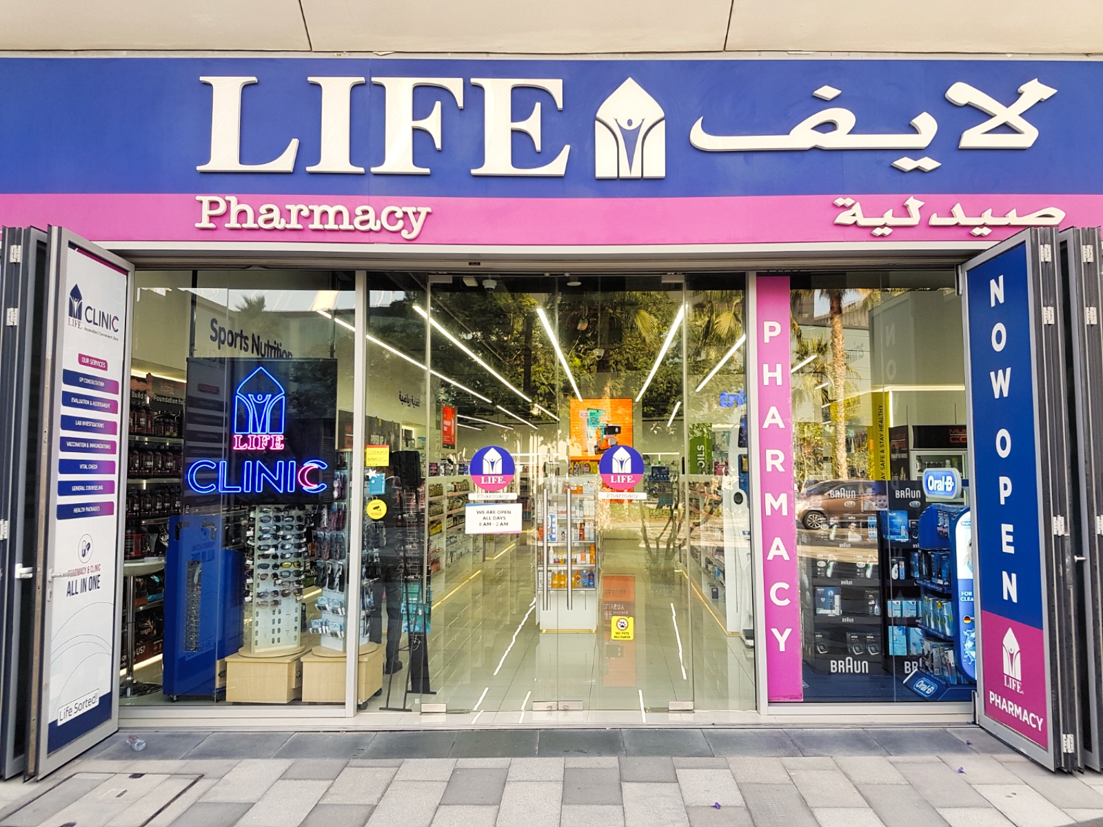 Pharmacies in Dubai - Life Pharmacy