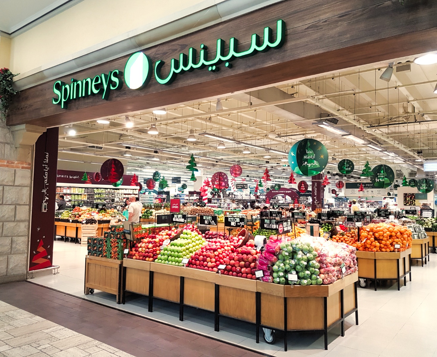 Supermarkets in Dubai -Spinneys