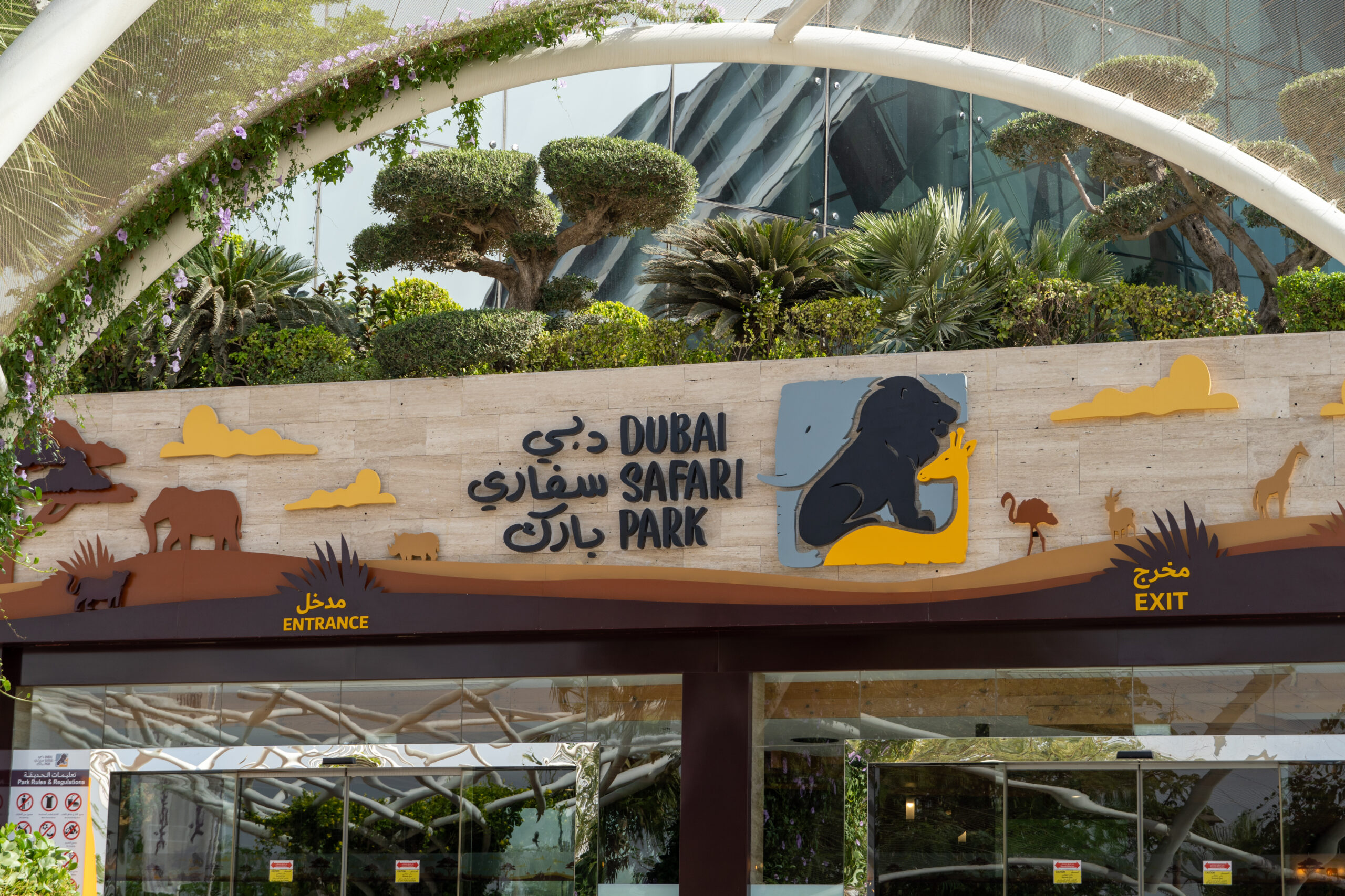 Dubai Safari Park - Entrance