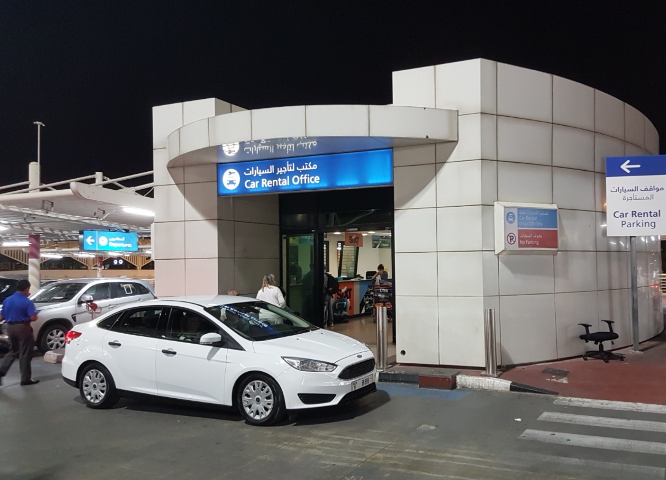 Rent a car in Dubai - Airport pick-up office