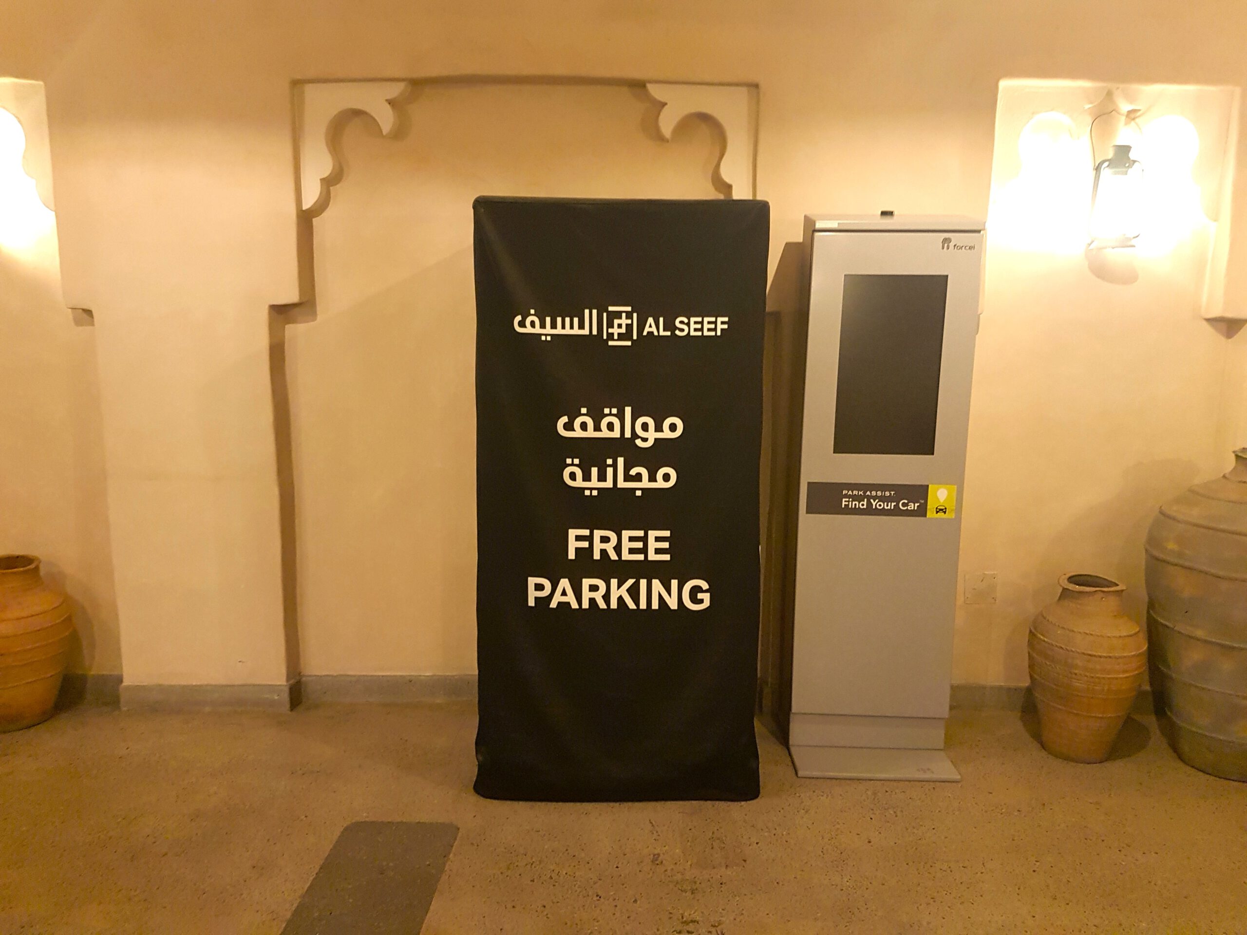 Al Seef Dubai - Free parking