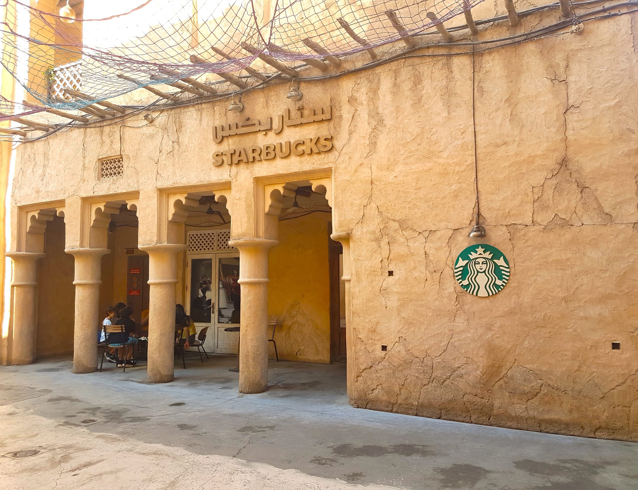 Al Seef Dubai - Starbucks
