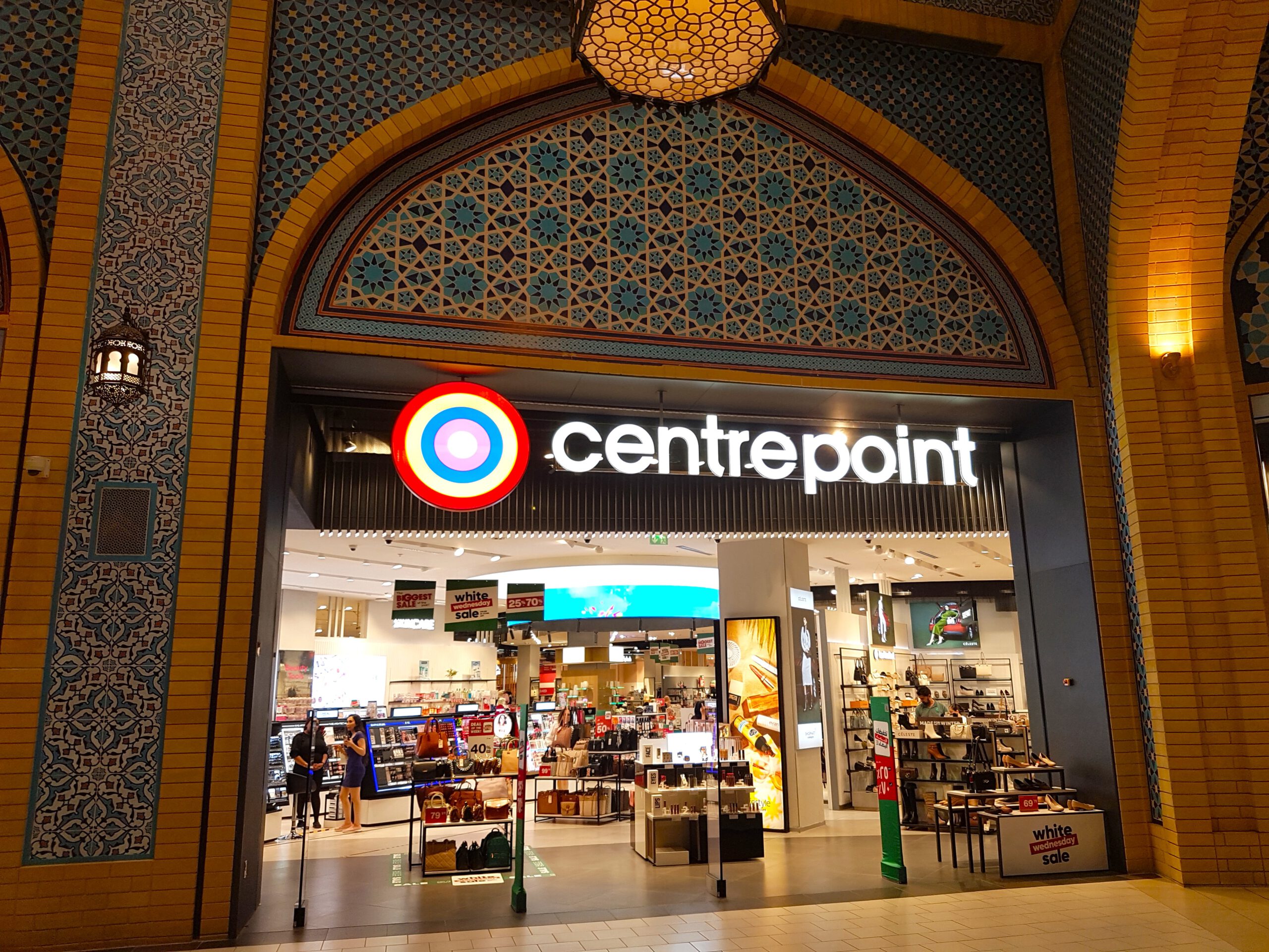 Ibn Battuta Mall in Dubai - Centrepoint