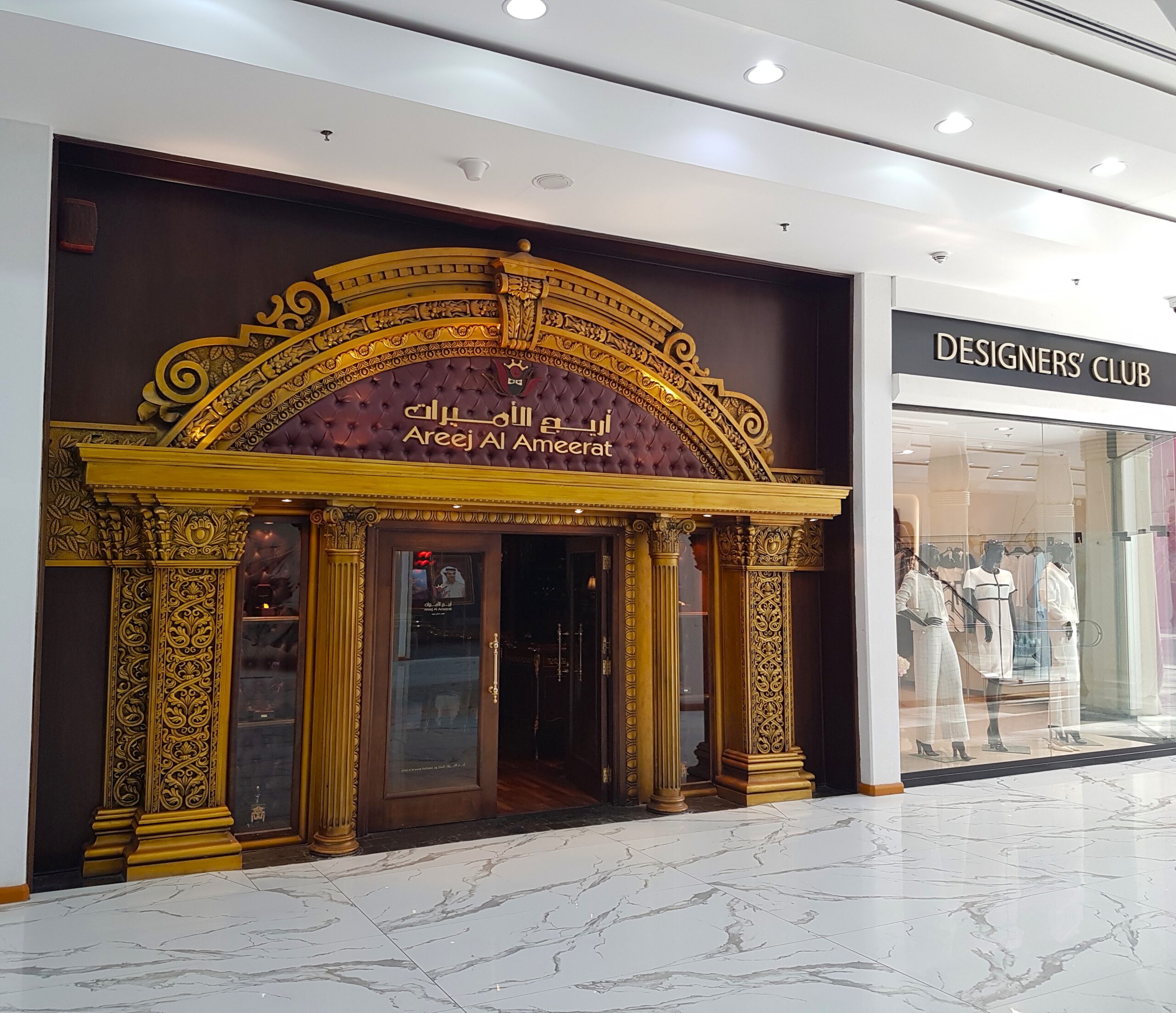Wafi Mall in Dubai - Shops